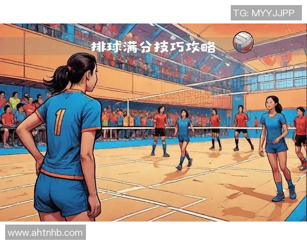 排球盛宴：深入分析成都排球队的战术布局与训练秘诀