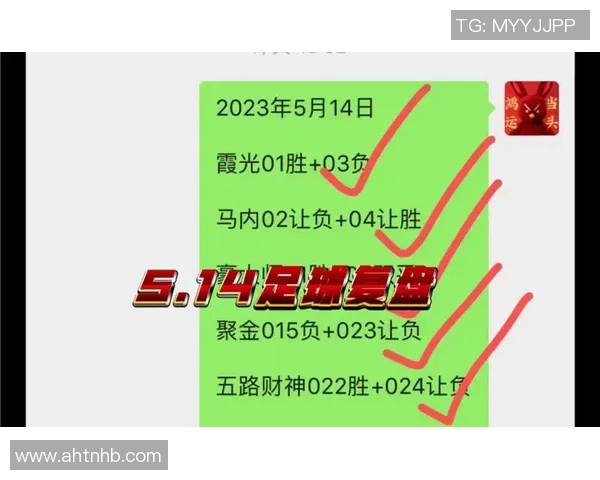 武汉足球队与上海足球队赛后状态全面分析与复盘总结 武汉足球队与上海足球队赛后状态全面分析与复盘总结